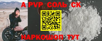стаф Кинель