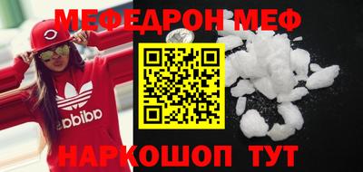 стаф Кинель