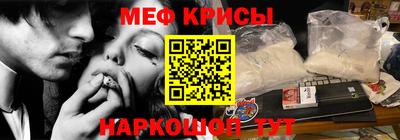 стаф Кинель