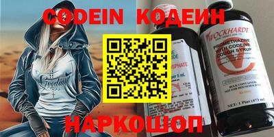 стаф Кинель