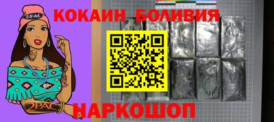 стаф Кинель