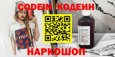не бодяженный Кингисепп