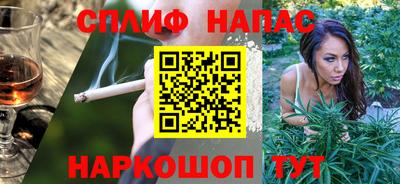 стаф Кинель