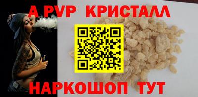 стаф Кинель