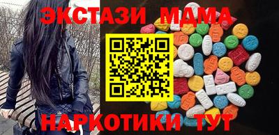 стаф Кинель