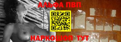 стаф Кинель