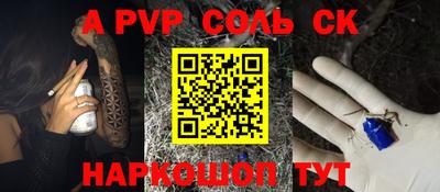 стаф Кинель