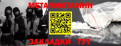 стаф Кинель