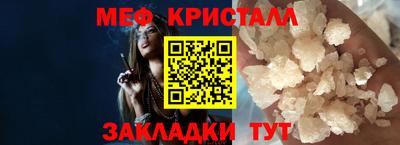 стаф Кинель
