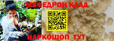 стаф Кинель