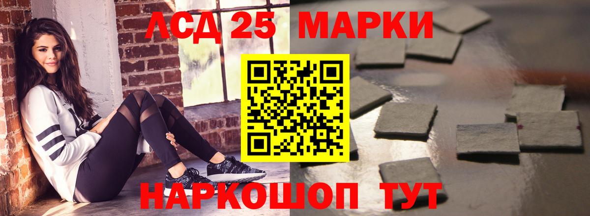 ЛСД экстази ecstasy  Лсд 25 экстази кислота  Крымск  Лсд 25 экстази  Вход с VPN 