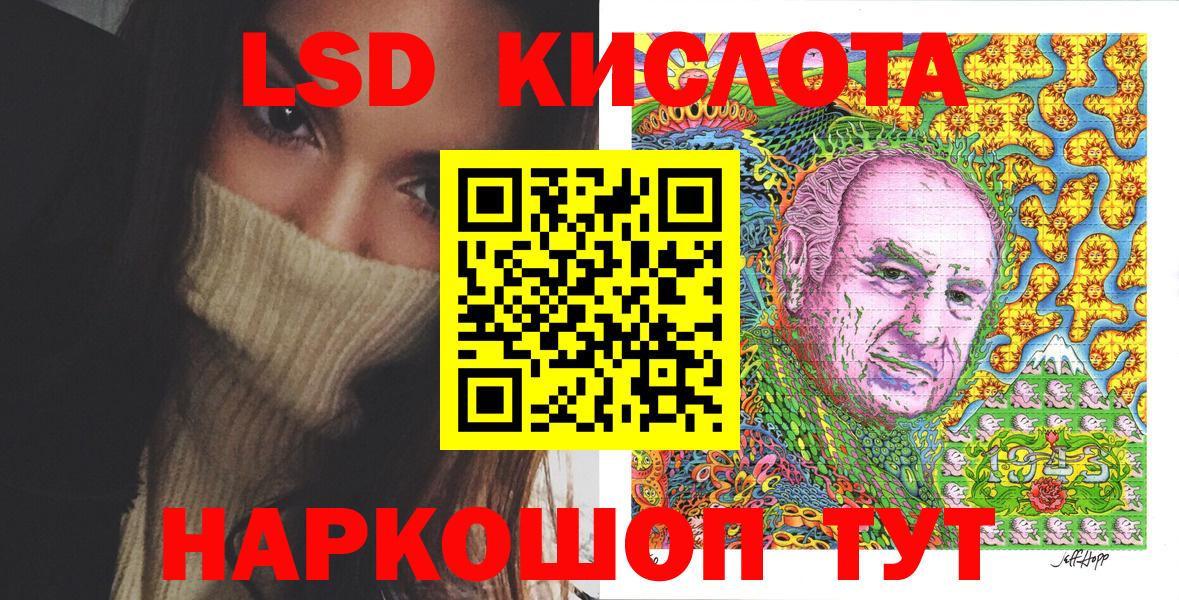 Наркотические марки 1,5мг Крымск
