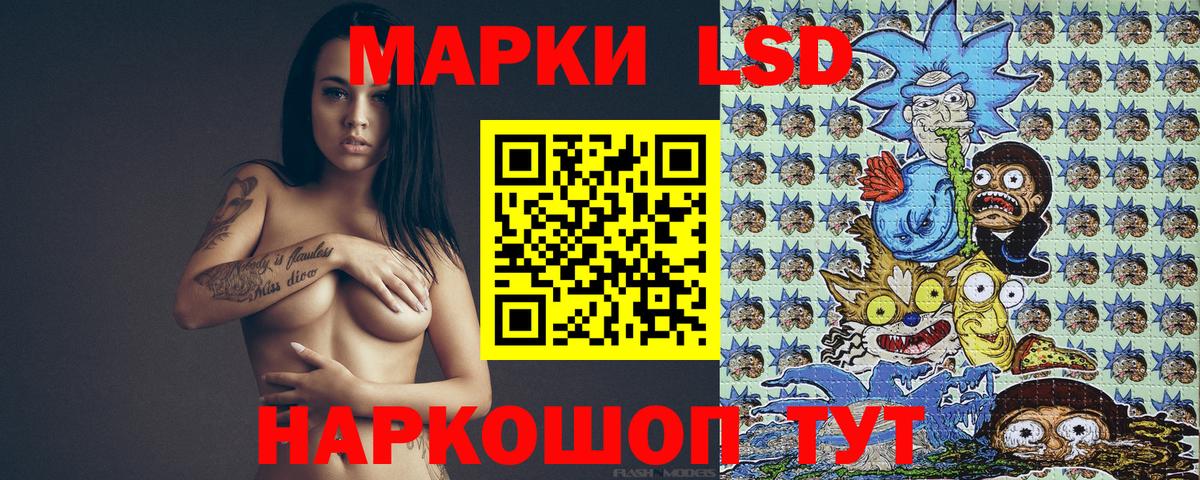 Марки NBOMe 1,5мг  Вход с VPN  Крымск  купить закладку  Марки NBOMe 1,5мг 