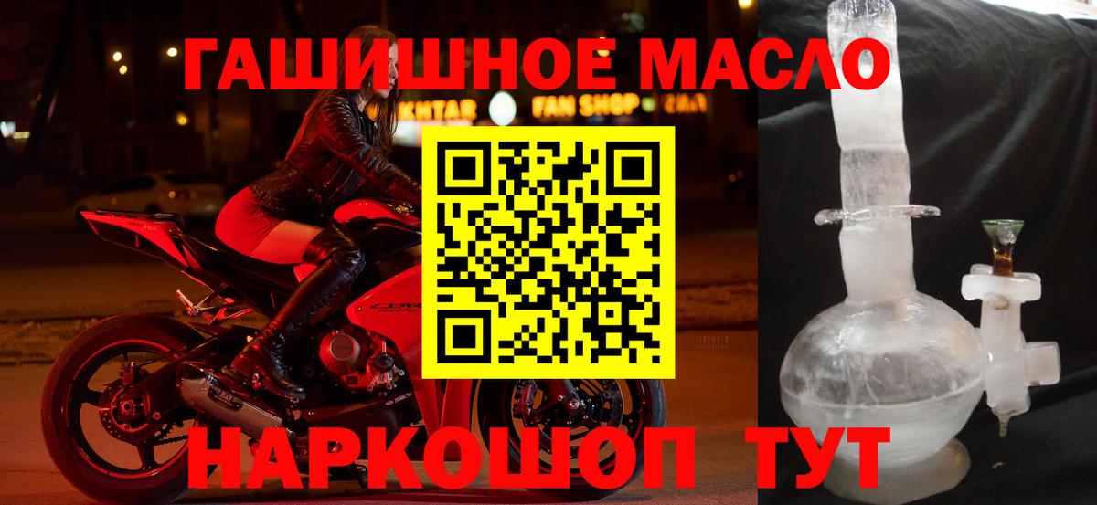 Дистиллят ТГК концентрат Крымск