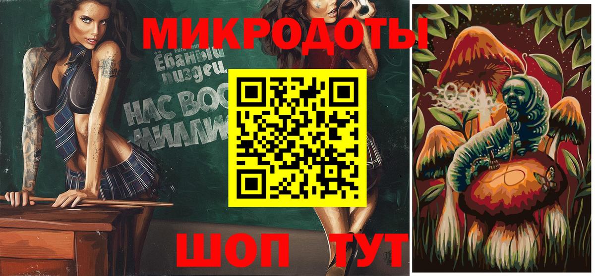 Галлюциногенные грибы Magic Shrooms Крымск