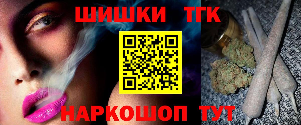 Марихуана сатива  МАРИХУАНА VHQ  Канабис семена  Марихуана OG Kush  Вход с VPN  Крымск 