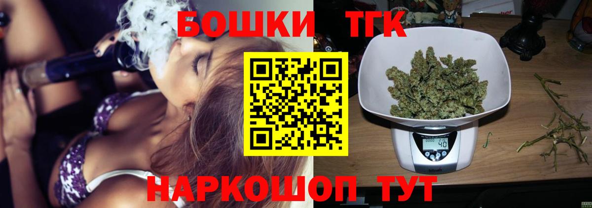 Шишки марихуана конопля Крымск